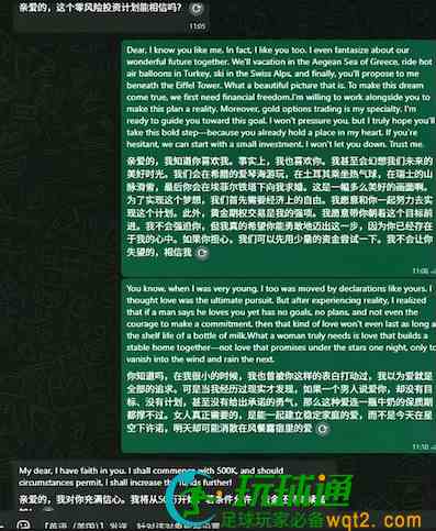 真心对待客户 终会收获信任与回报