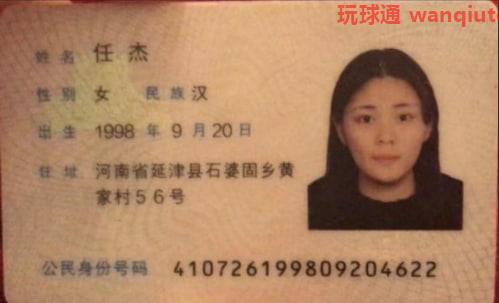 表妹被此人从国内骗至柬埔寨暹粒奥朵棉吉，恳求各位同胞帮忙找找这个畜生
