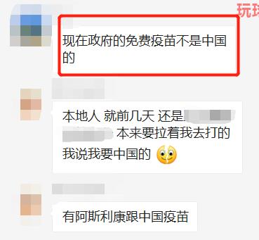已经致死62人，日本还要把疫苗送给菲律宾？！