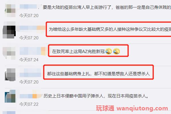 已经致死62人，日本还要把疫苗送给菲律宾？！