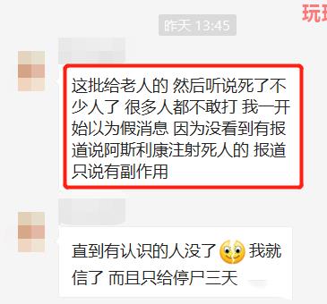 已经致死62人，日本还要把疫苗送给菲律宾？！