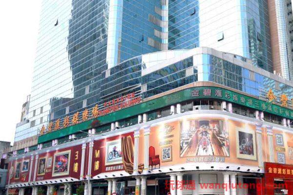澳门娱乐设备厂商会呼吁赋予卫星DC法定地位
