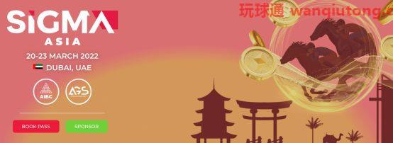 Sigma 又出事？一百二十万应退款项不还？