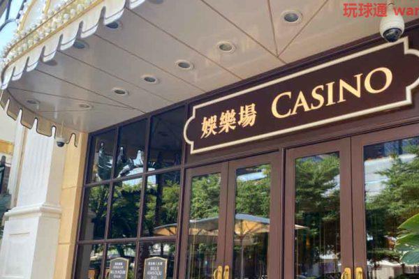 截至7月，澳门BC总收入较2019年按年下跌99%