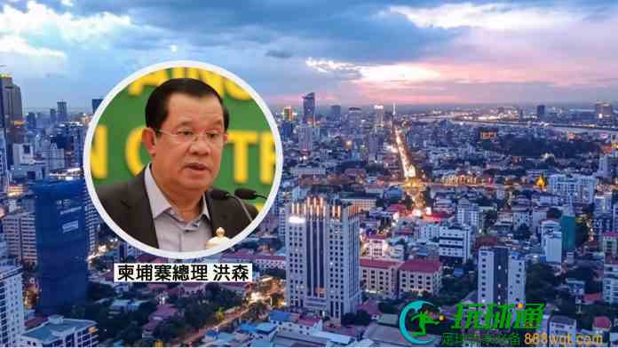 洪森下令柬国严打非法赌博遏贩运人口  金边捣87据点拘152人