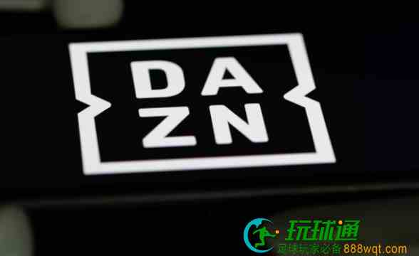 DAZNBC在西班牙推出
