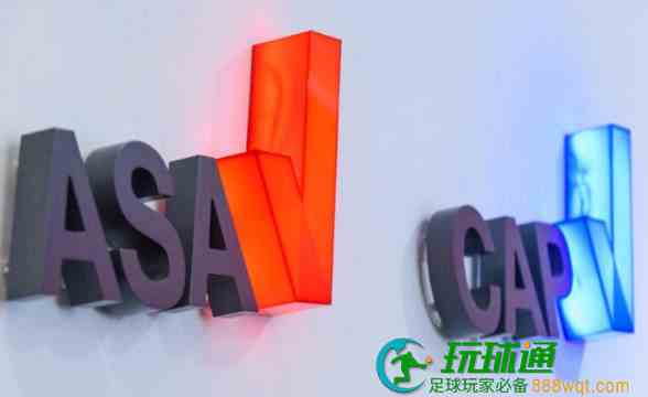 英国广告标准局支持对欧盟乐透在线广告的投诉