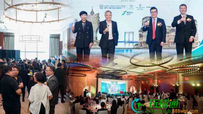 澳娱综合赴港办旅游推介会拓展客源  逾百业界人士出席