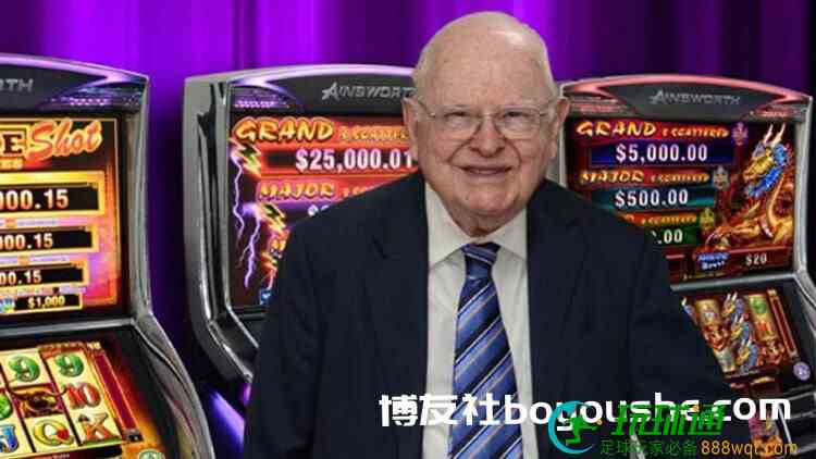 百岁企业家Ainsworth：改变全球BC行业的创业家