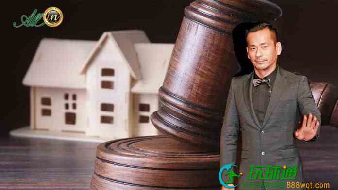 太阳城集团创办人周焯华相关不动产将被司法变卖