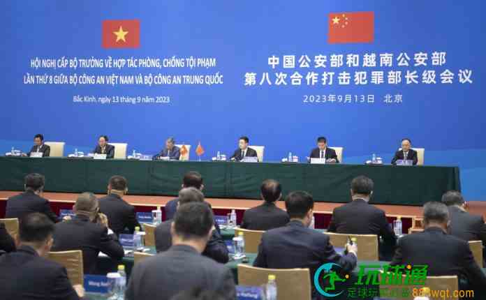 中越公安部部长级会议签署备忘录  合作打击跨境赌博