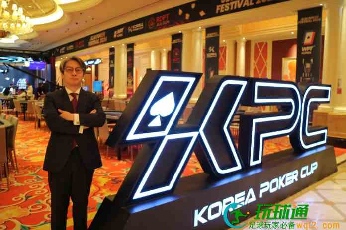 韩国扑克杯济州首办圆满落幕 冀将神话世界打造成亚洲扑克胜地