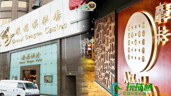骏龙娱乐场及摩卡广发下周提前结业  赌枱调配至新濠天地