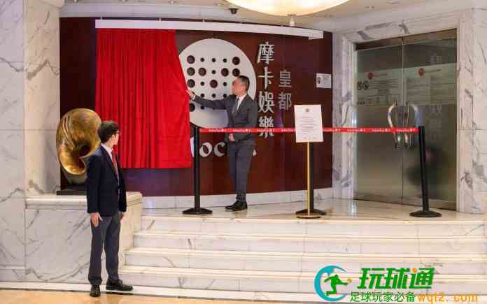 摩卡皇都关场有序完成  新濠另外3角子机场准聘管理公司续营运