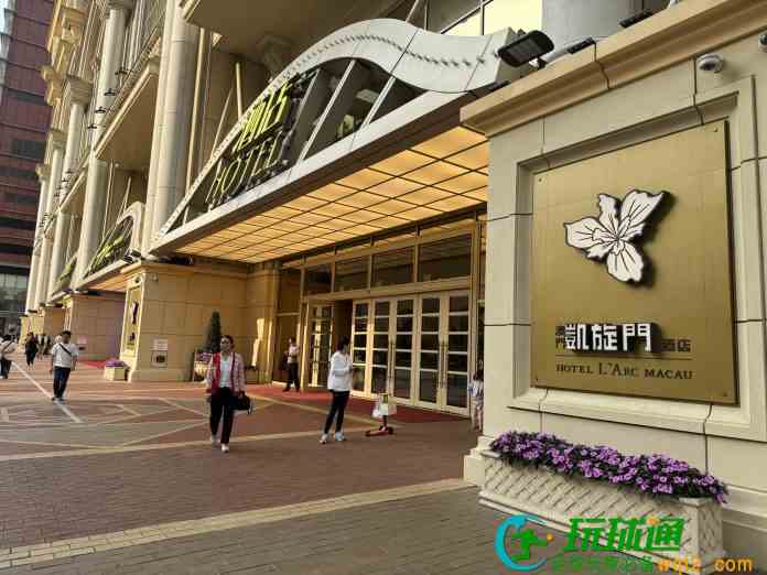 澳娱综合完成收购酒店业权  获批12.30起直接营运凯旋门娱乐场