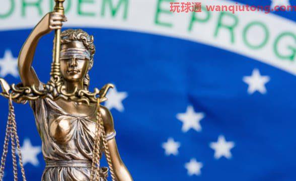 巴西律师齐聚一堂为赌博业推波助澜