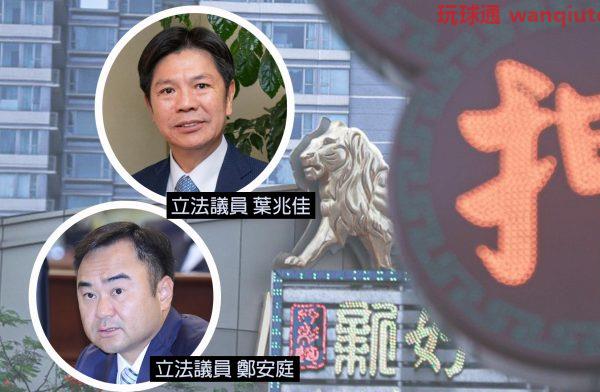 工商金融界议员倡放宽商户装POS机 郑安庭促查巴黎人酒店防疫漏洞