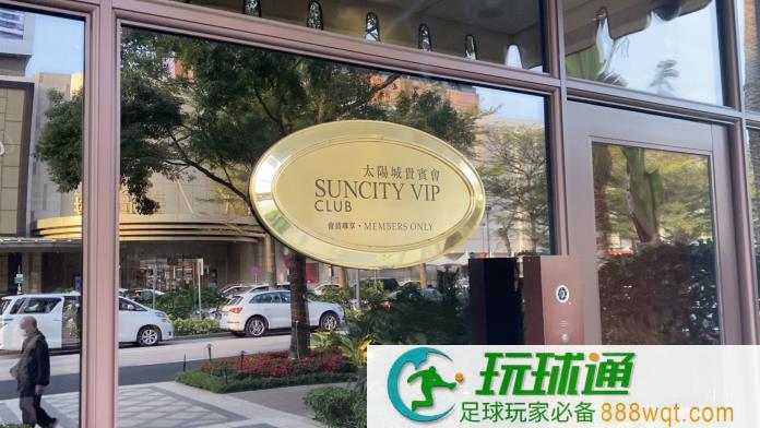 太阳城拖欠赔偿金前员工徬徨兼无助  劳工局指持续关注依法跟进