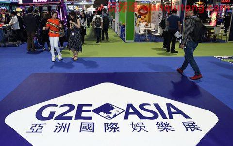 2022年亚洲G2E展亚洲BC业的未来