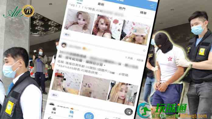 开微信群组招嫖助犯罪集团促成交易  狱警涉操控卖淫被捕