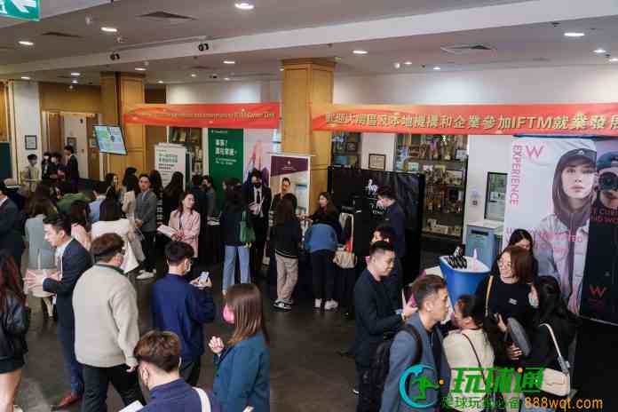 六博企参与旅院就业发展日  调查指学士毕业生半数投身酒店旅业