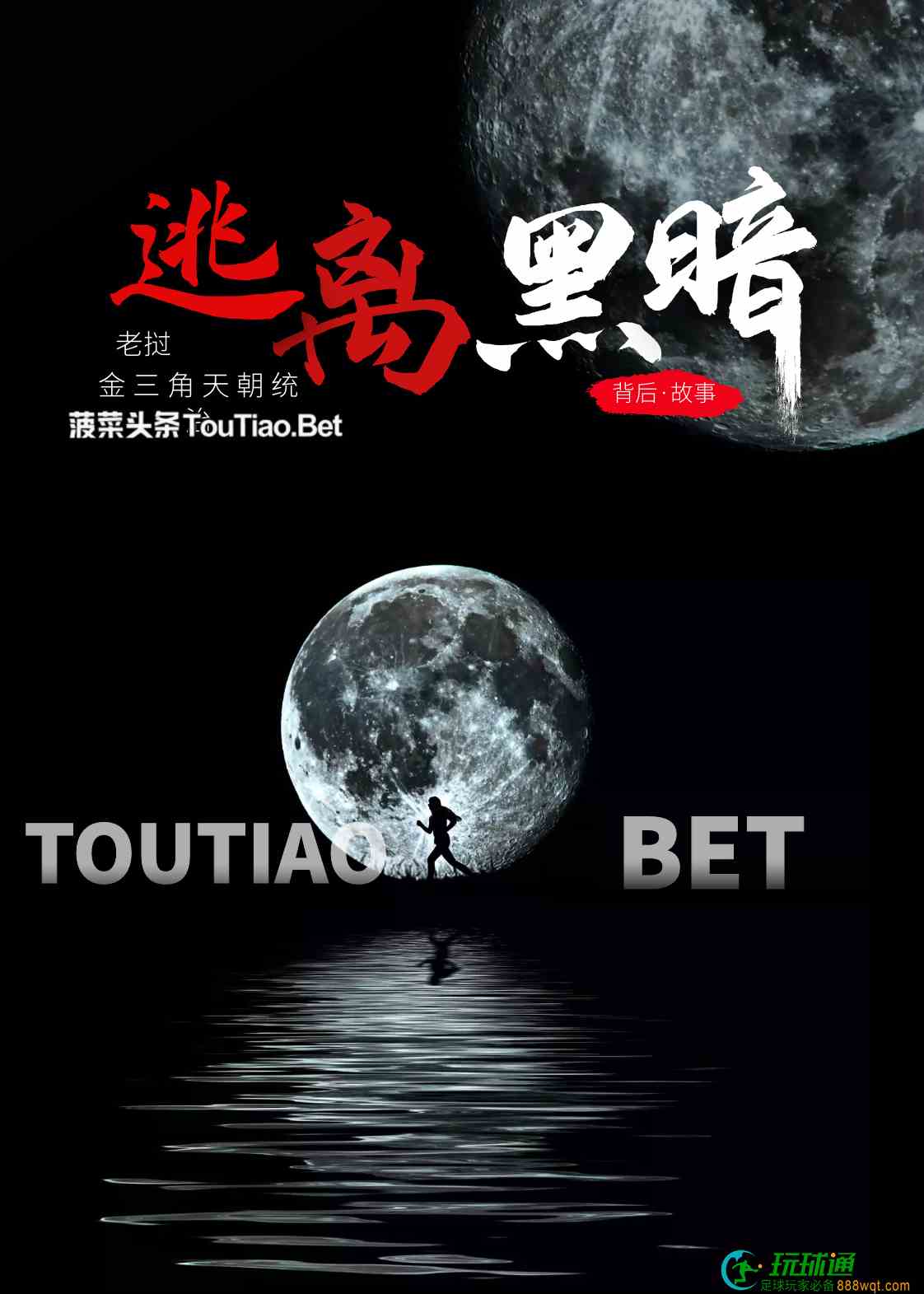 老挝金三角横着走，当名声大毁的金三角被天朝上人统治后，剩下的都是黑暗？
