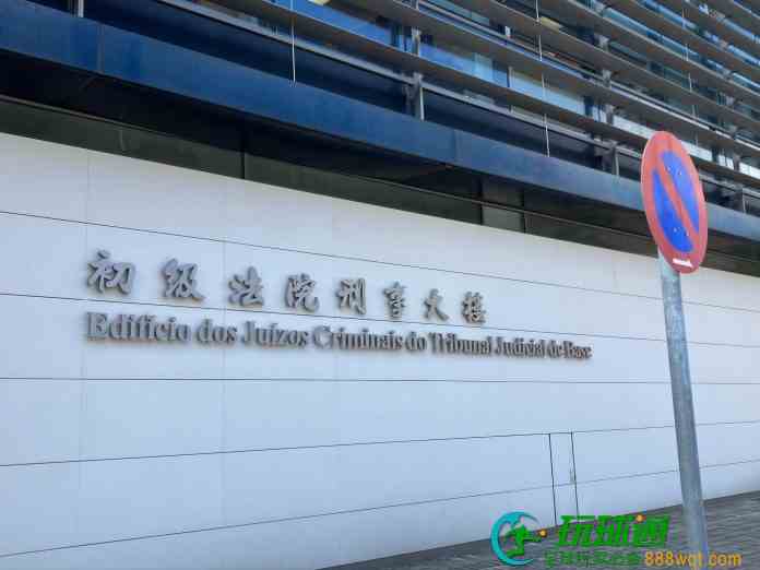 东博诈骗案赌客供称损失千万  中介牌主出租牌照月收5万遭走数