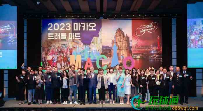 澳门旅游局大型路展周五首尔揭幕  洽谈会率先举行促进旅客互访