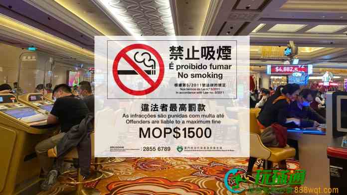 上半年衞生局巡查全澳赌场272次  共检控86宗违法吸烟个案