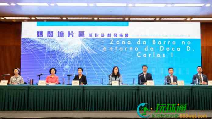 妈阁塘片区活化计划涉3.5万平方米 美高梅拟打造成文创艺术园区