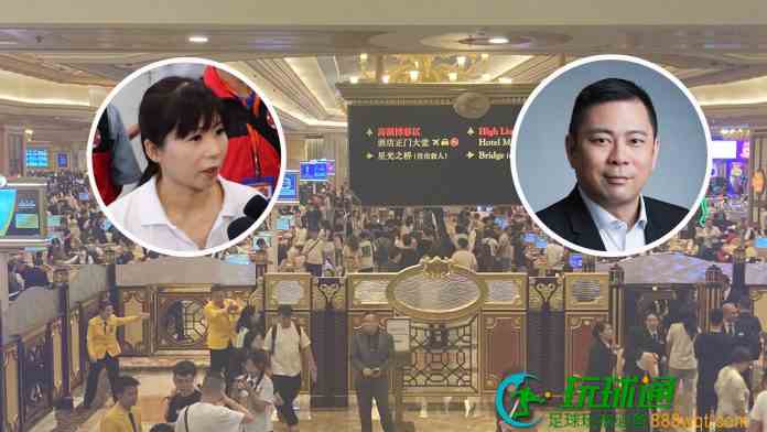 赌客结构变工会忧博企伺机炒人  宋伟杰：应为犯错员工提供培训