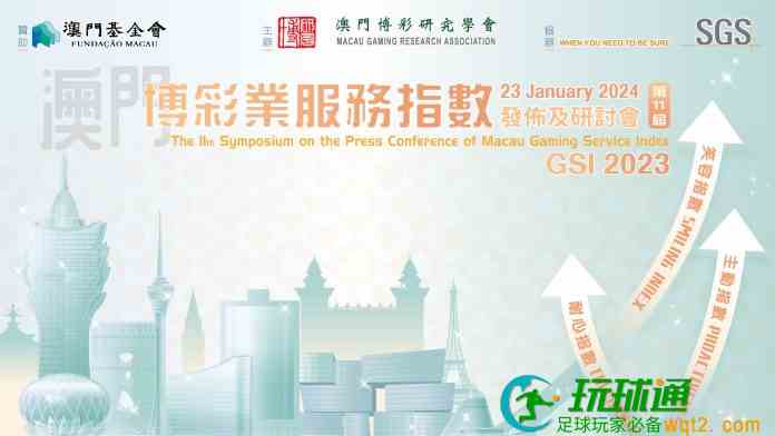 澳门BC业服务指数创十一年新高  员工笑容评分升幅最多