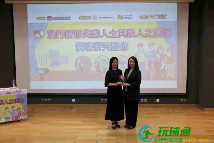 澳门圣公会首4月接逾千宗赌博求助按年升4%  旅客约占四成