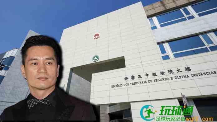陈荣炼上诉案终审裁决维持判13年徒刑 五被告连带罚金降至18亿