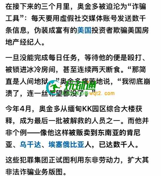 QQ20250929-122946.png