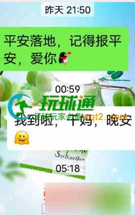 QQ20250929-124325.png
