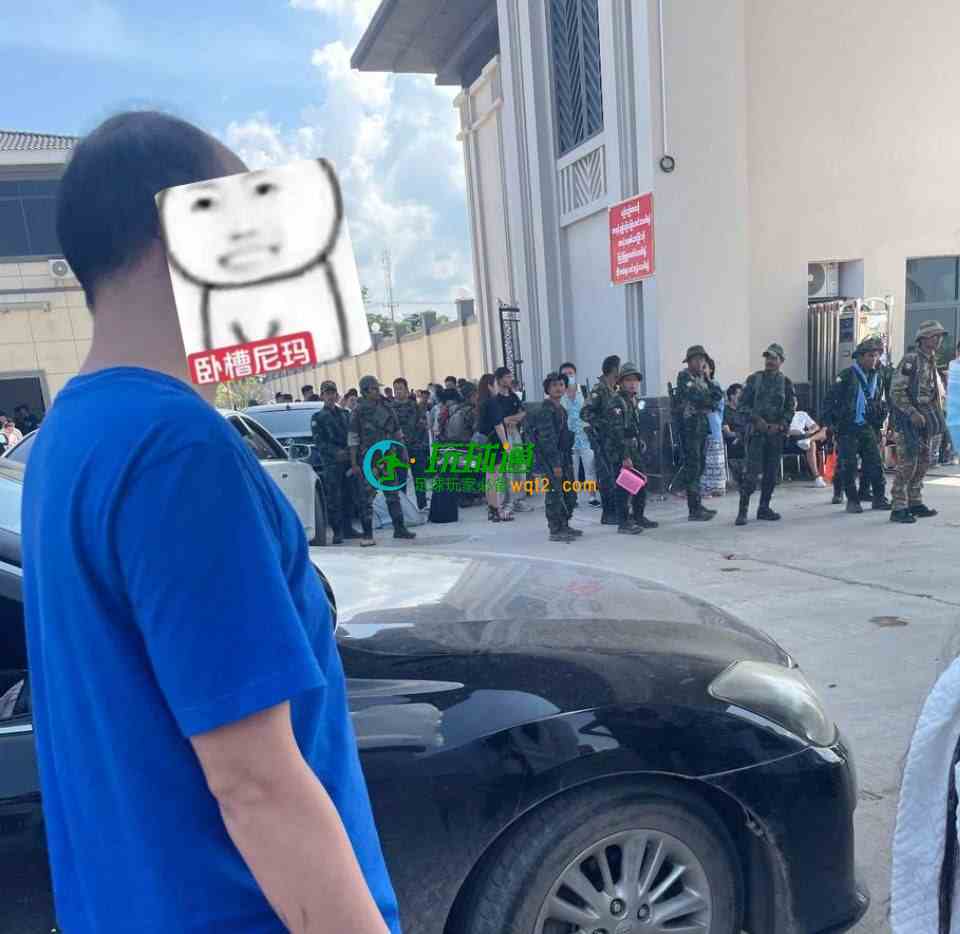 #网友反馈：现在军队已经进入KK园区逮人了