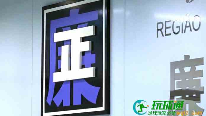 澳门廉署再揭博企餐饮部涉贪案  总厨藉职权屡向同乡下属索贿