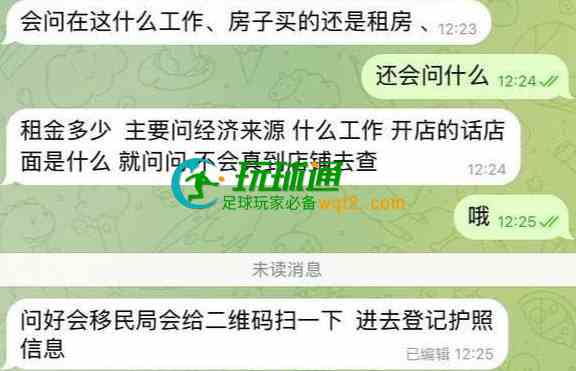 无证回国者扎堆金边大使馆，直飞中国航线价格飙升
