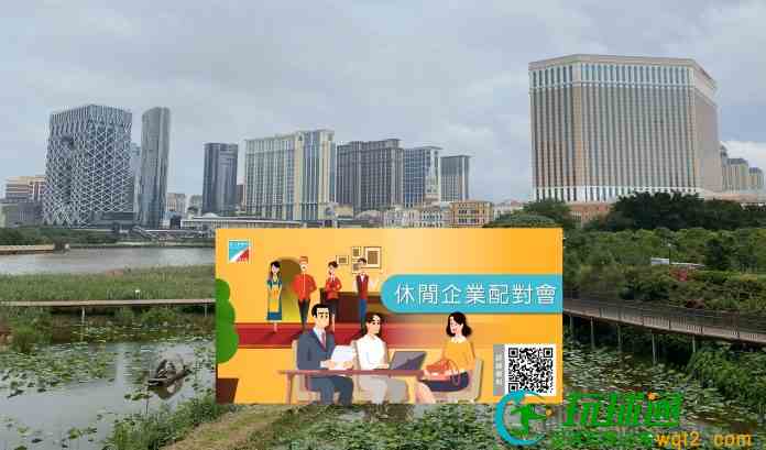 劳工局续伙六博企办配对会供449职缺  餐饮房务前线营运为主