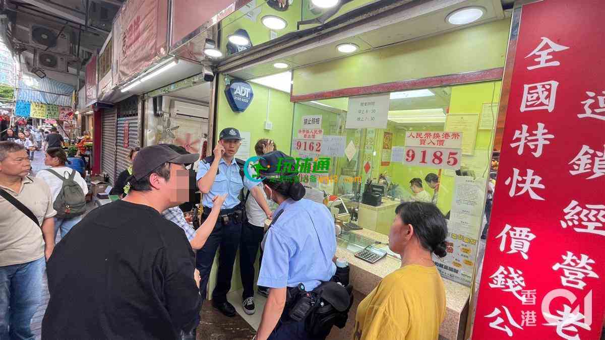 香港一名男子换U被骗160万