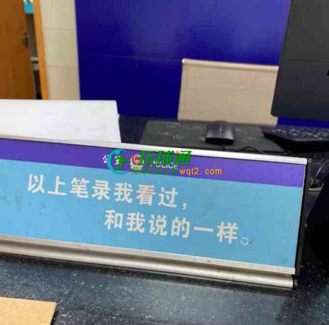 狗推家属必看！！  服刑人员家属接到监狱打来的视频电话怎么办？
